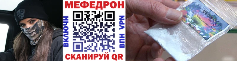 Цена Долгопрудный КОКАИН Бошки Шишки МЕФ ГАШИШ
