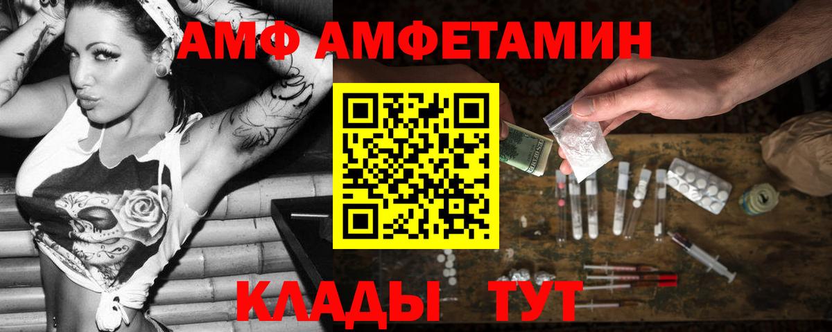 Амфетамин 98% Долгопрудный