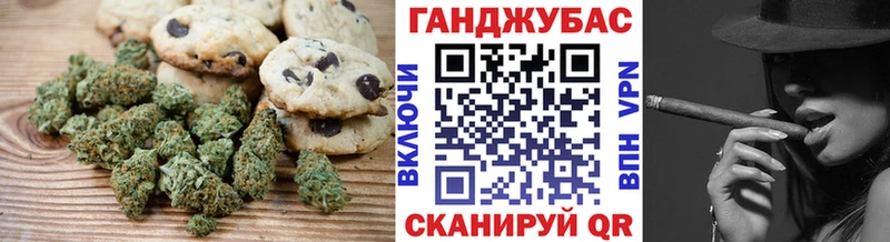 Canna-Cookies конопля  сайты даркнета состав  Долгопрудный  что такое  