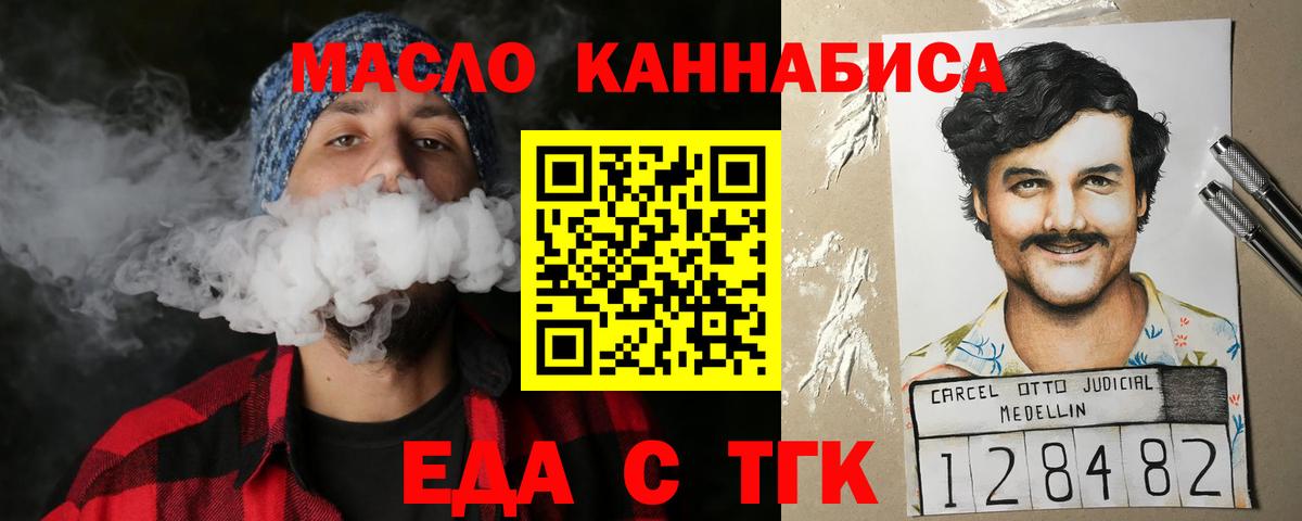 Canna-Cookies марихуана  Вход с VPN  Долгопрудный 