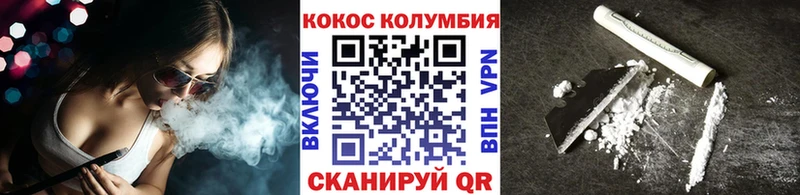 COCAIN Перу Долгопрудный