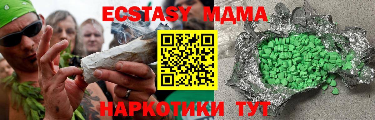 Ecstasy диски  ЭКСТАЗИ  Ecstasy Дубай  Долгопрудный  Вход с VPN 