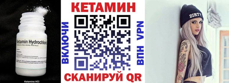 Кетамин VHQ  MEGA как войти  Долгопрудный 