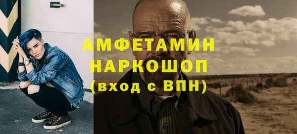 кокаин VHQ Балахна