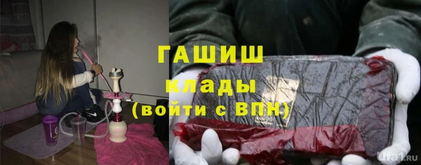 трава Арсеньев