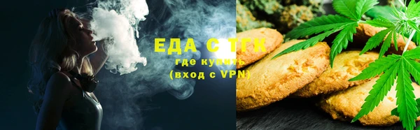 трава Арсеньев