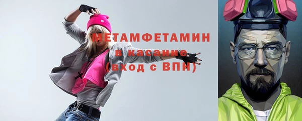 трава Арсеньев