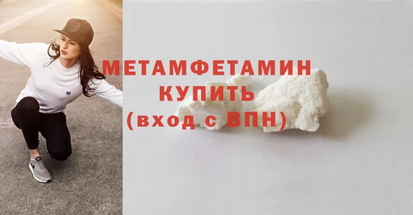 трава Арсеньев