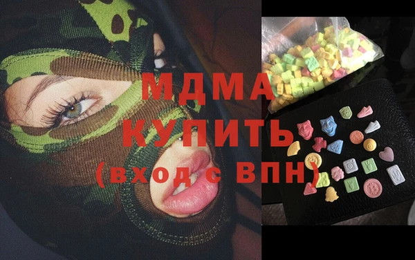 трава Арсеньев