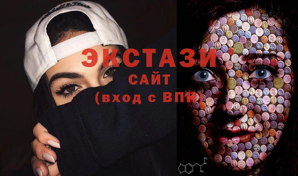 трава Арсеньев