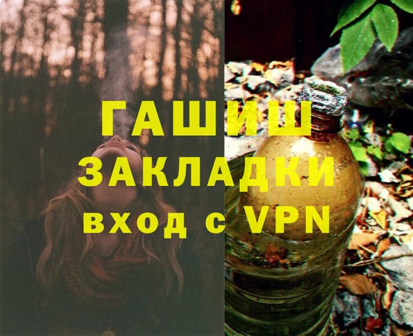 трава Арсеньев
