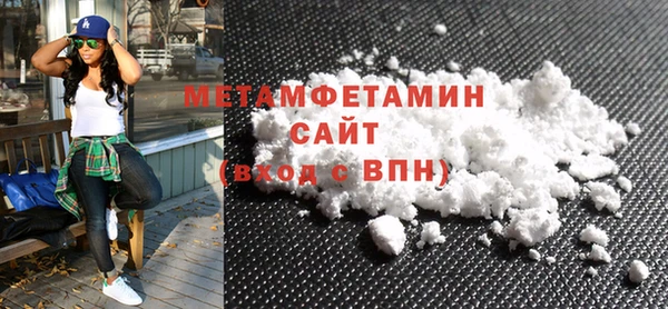 трава Арсеньев
