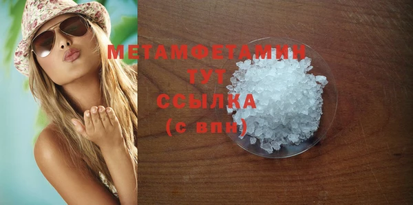 дмт Армянск
