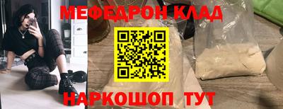 дживик Новоалтайск