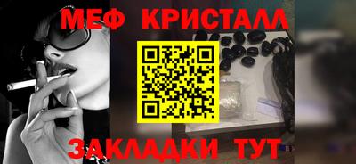 прущий лед Беслан