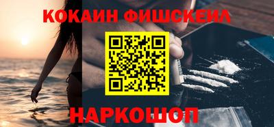 сатива Бийск