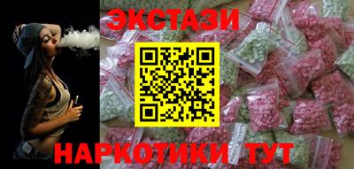 сатива Бийск