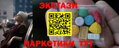 прущий лед Беслан