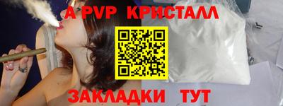 прущий лед Беслан