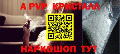 прущий лед Беслан