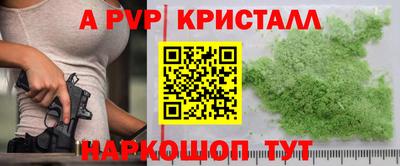 прущий лед Беслан