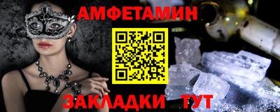 сатива Бийск