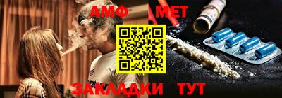прущий лед Беслан