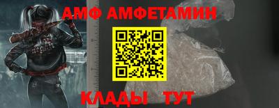 прущий лед Беслан
