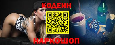 прущий лед Беслан