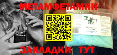 прущий лед Беслан