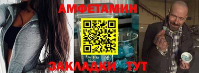 прущий лед Беслан