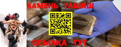 прущий лед Беслан