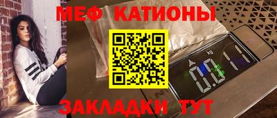 сатива Бийск