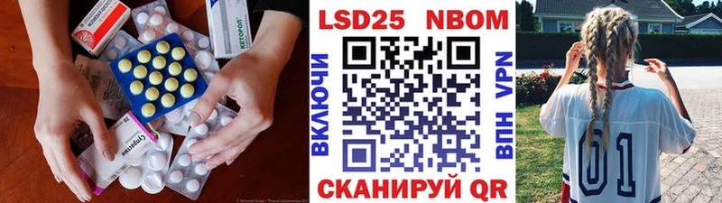 наркотики  Долгопрудный  ЛСД экстази кислота 