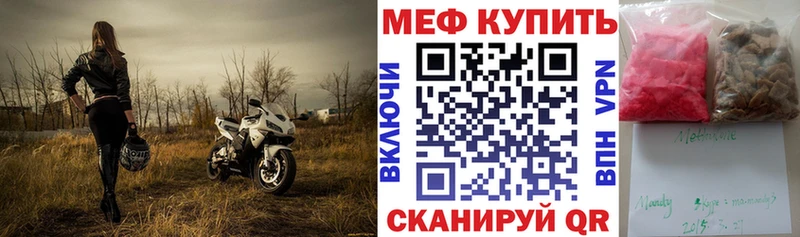 наркошоп Долгопрудный нарко площадка телеграм Мефедрон VHQ
