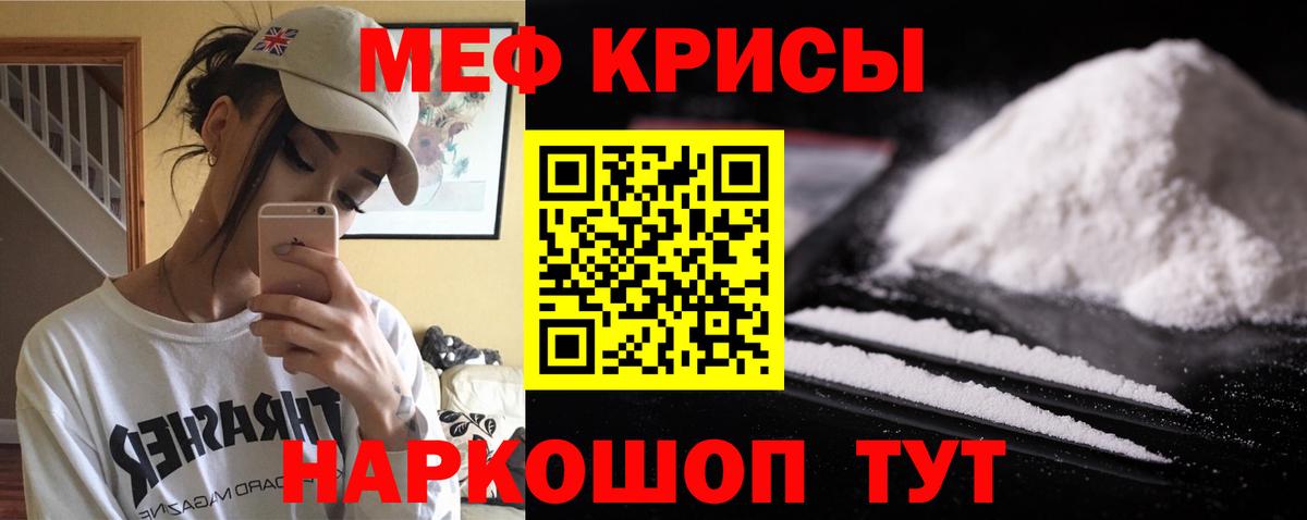 МЯУ-МЯУ мука  Вход с VPN  Долгопрудный  Меф 4 MMC 