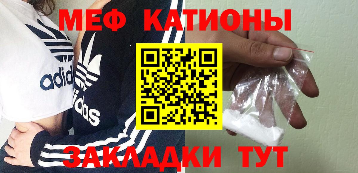 MDMA Долгопрудный