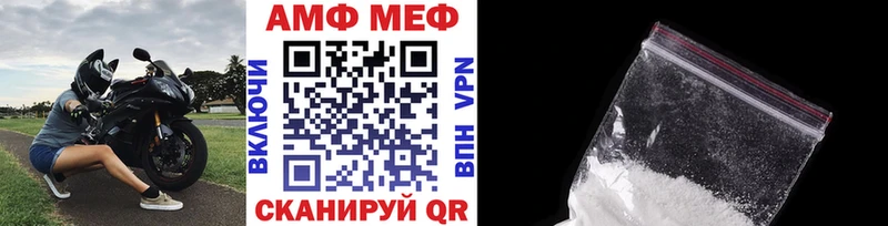 МЕТАМФЕТАМИН Methamphetamine  продажа наркотиков  Долгопрудный 