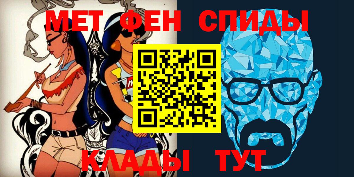 Метамфетамин винт Долгопрудный