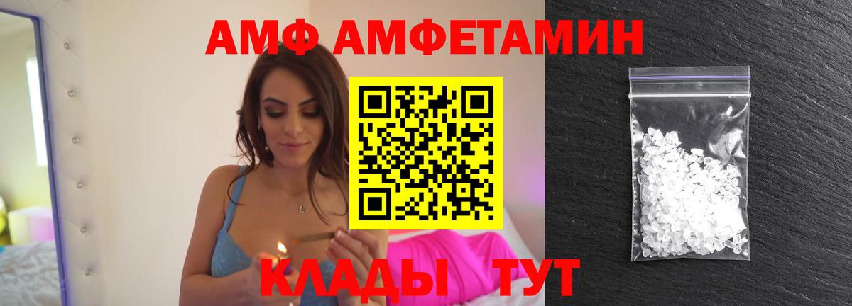 Первитин мет  Первитин мет  Долгопрудный  Вход с VPN 