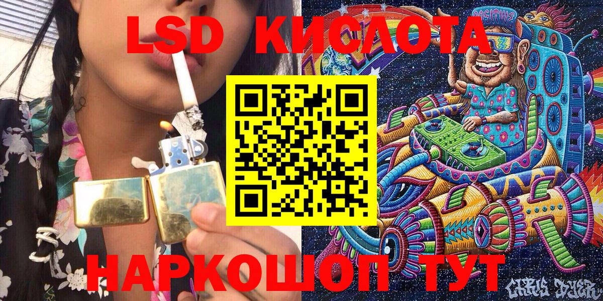 ГАШИШ  Долгопрудный  Меф кристаллы  А ПВП СК   Вход с VPN  COCAIN  Конопля 