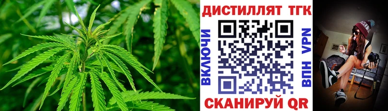 ТГК вейп с тгк  закладки  даркнет клад  Долгопрудный 