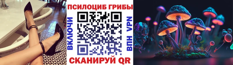 наркошоп  kraken рабочий сайт  Галлюциногенные грибы ЛСД  Долгопрудный 