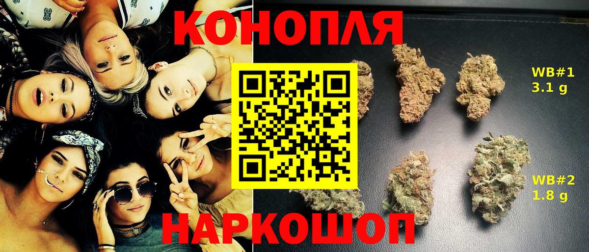 МАРИХУАНА индика  МАРИХУАНА LSD WEED  Долгопрудный  Вход с VPN 